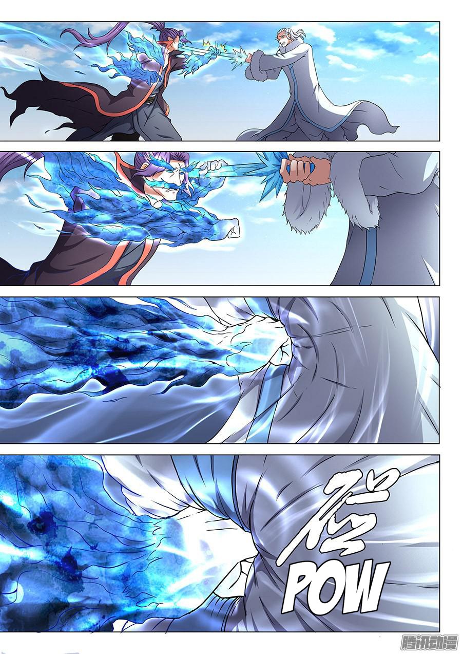 god-of-martial-arts - Chapter: 43