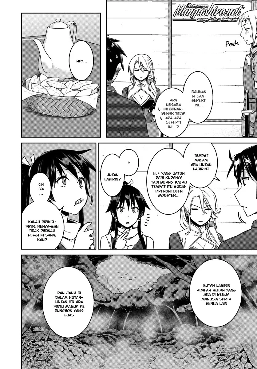 nidome-no-jinsei-wo-isekai-de - Chapter: 22
