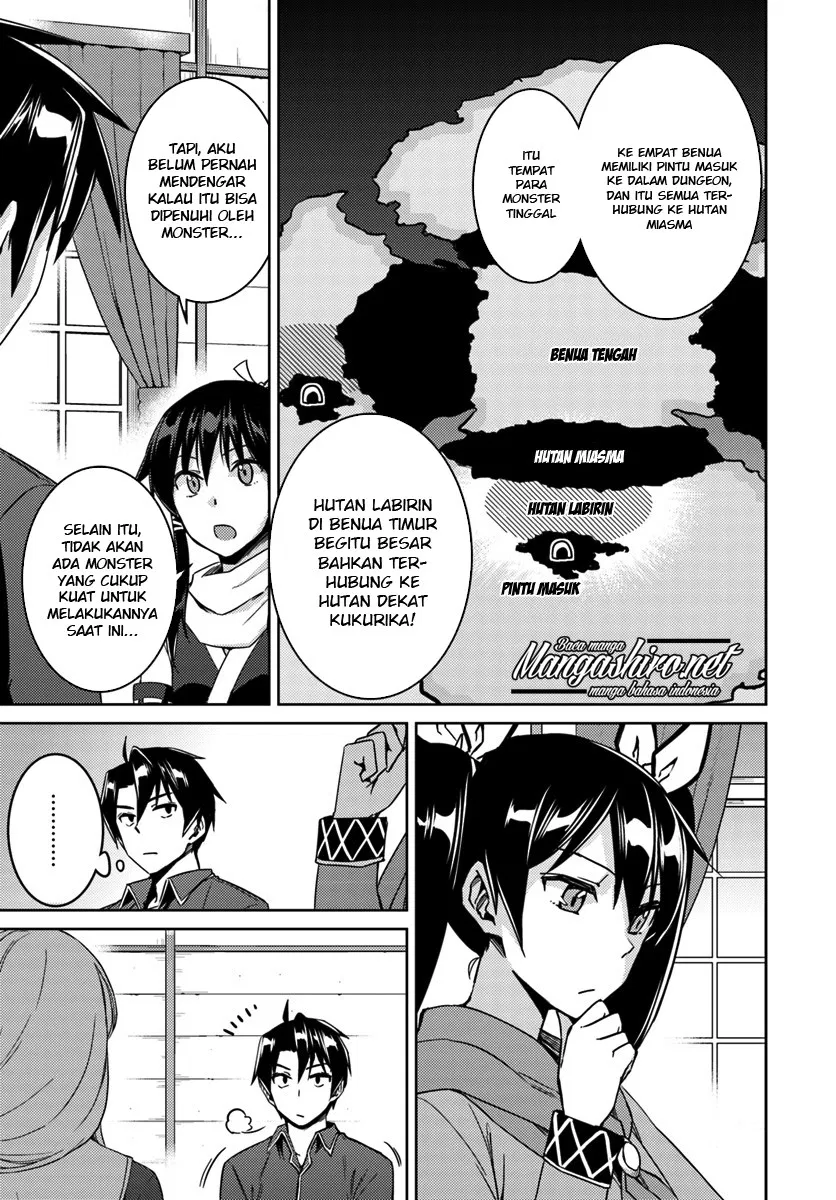 nidome-no-jinsei-wo-isekai-de - Chapter: 22