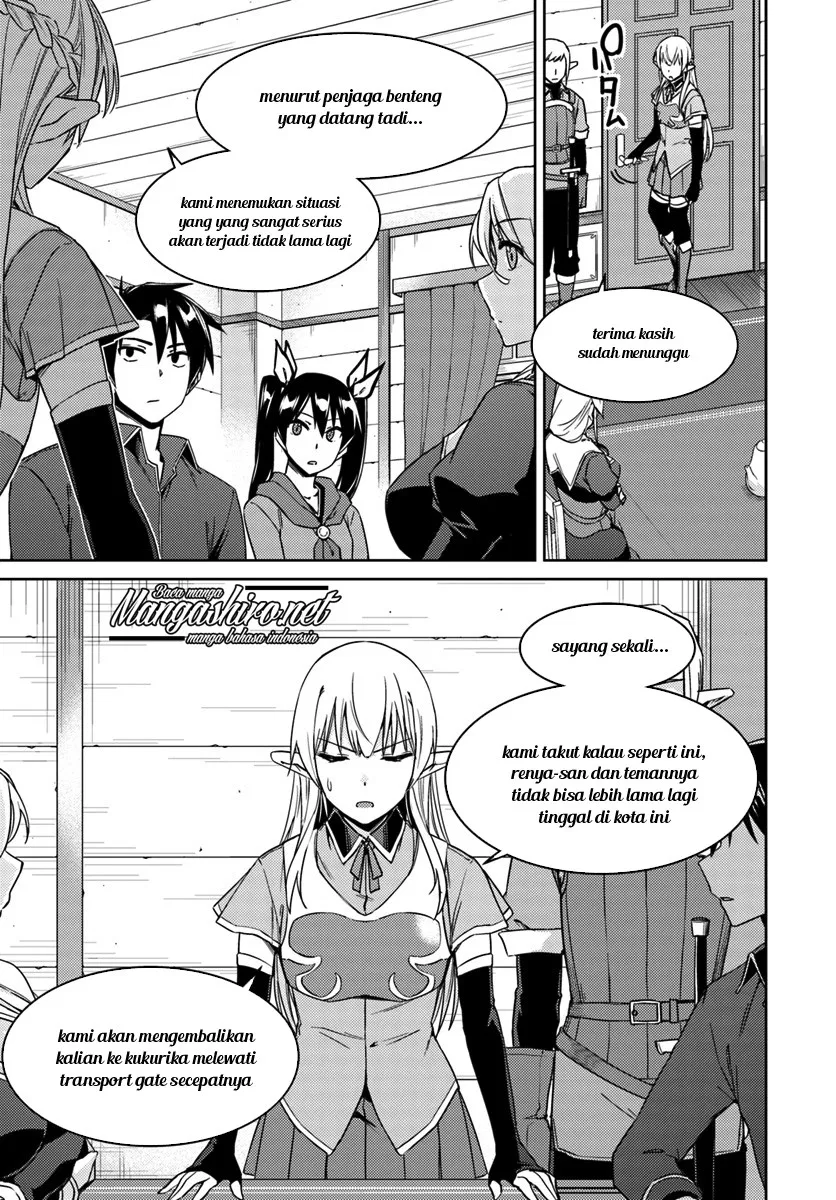 nidome-no-jinsei-wo-isekai-de - Chapter: 22