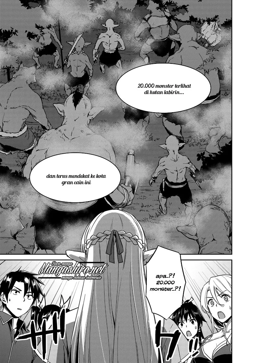 nidome-no-jinsei-wo-isekai-de - Chapter: 22