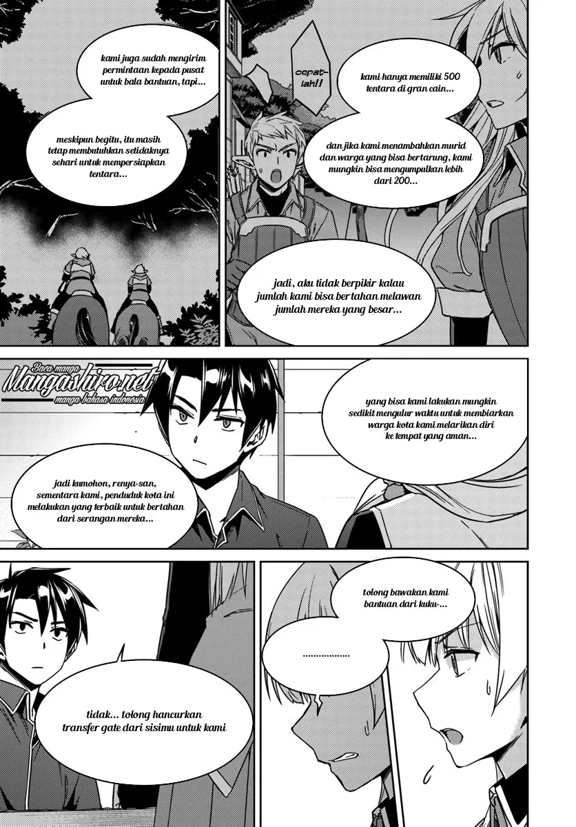 nidome-no-jinsei-wo-isekai-de - Chapter: 22