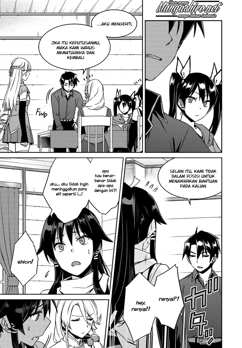 nidome-no-jinsei-wo-isekai-de - Chapter: 22