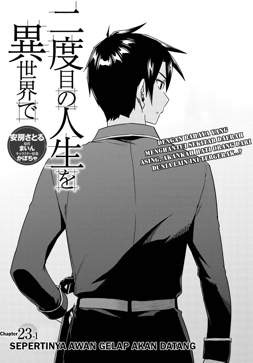 nidome-no-jinsei-wo-isekai-de - Chapter: 23