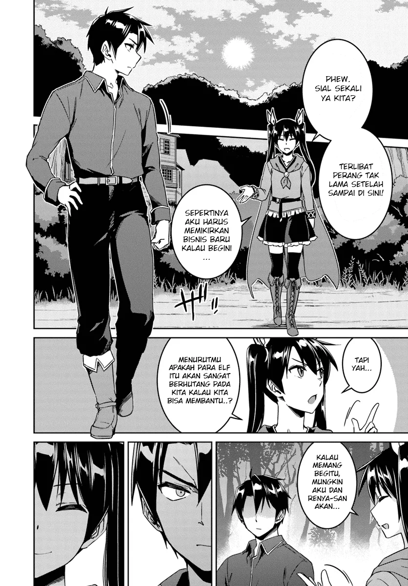 nidome-no-jinsei-wo-isekai-de - Chapter: 23