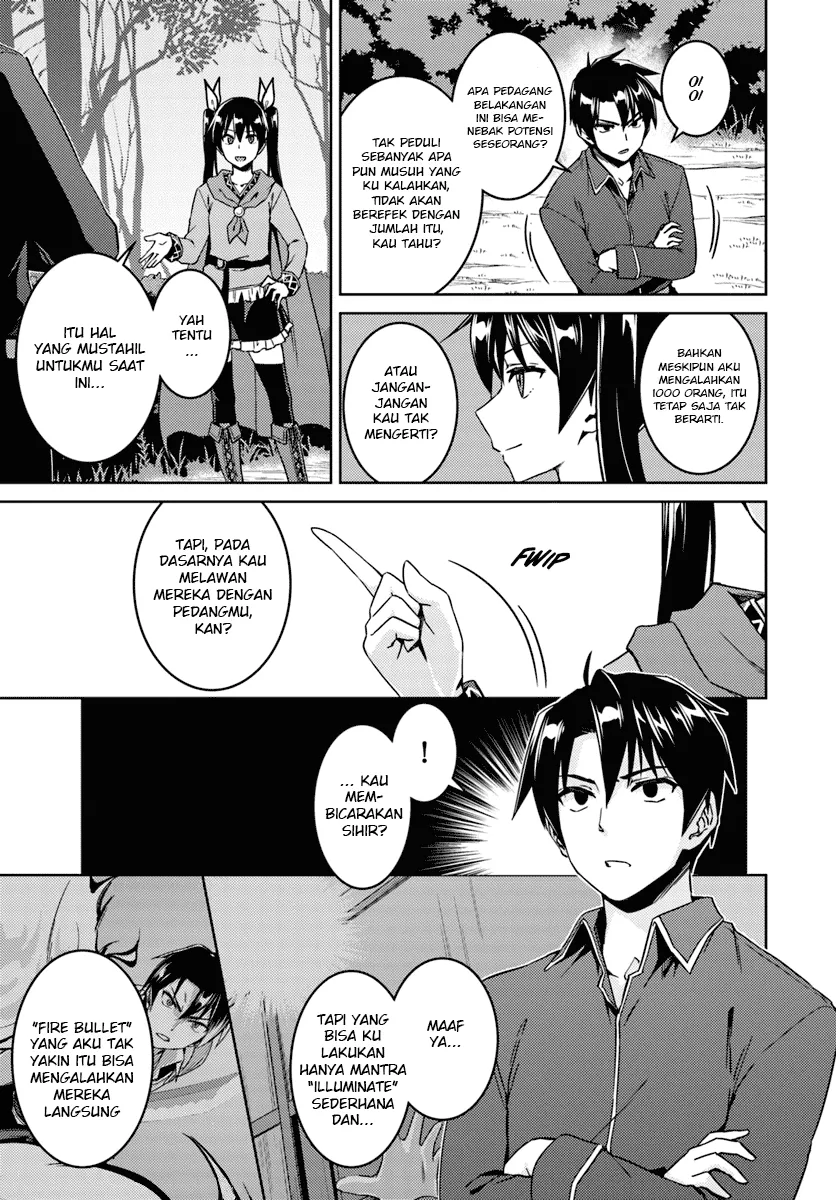 nidome-no-jinsei-wo-isekai-de - Chapter: 23