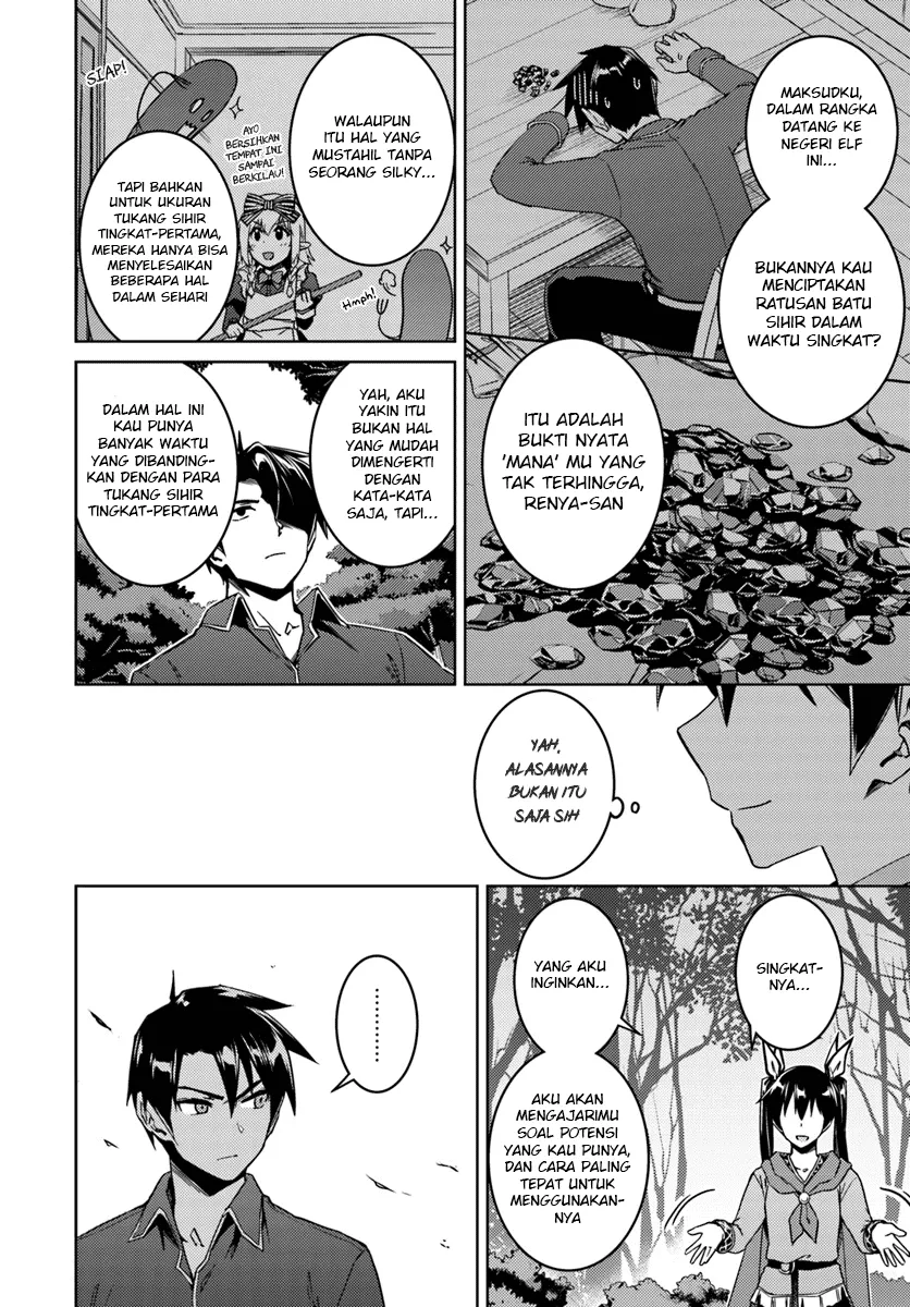 nidome-no-jinsei-wo-isekai-de - Chapter: 23
