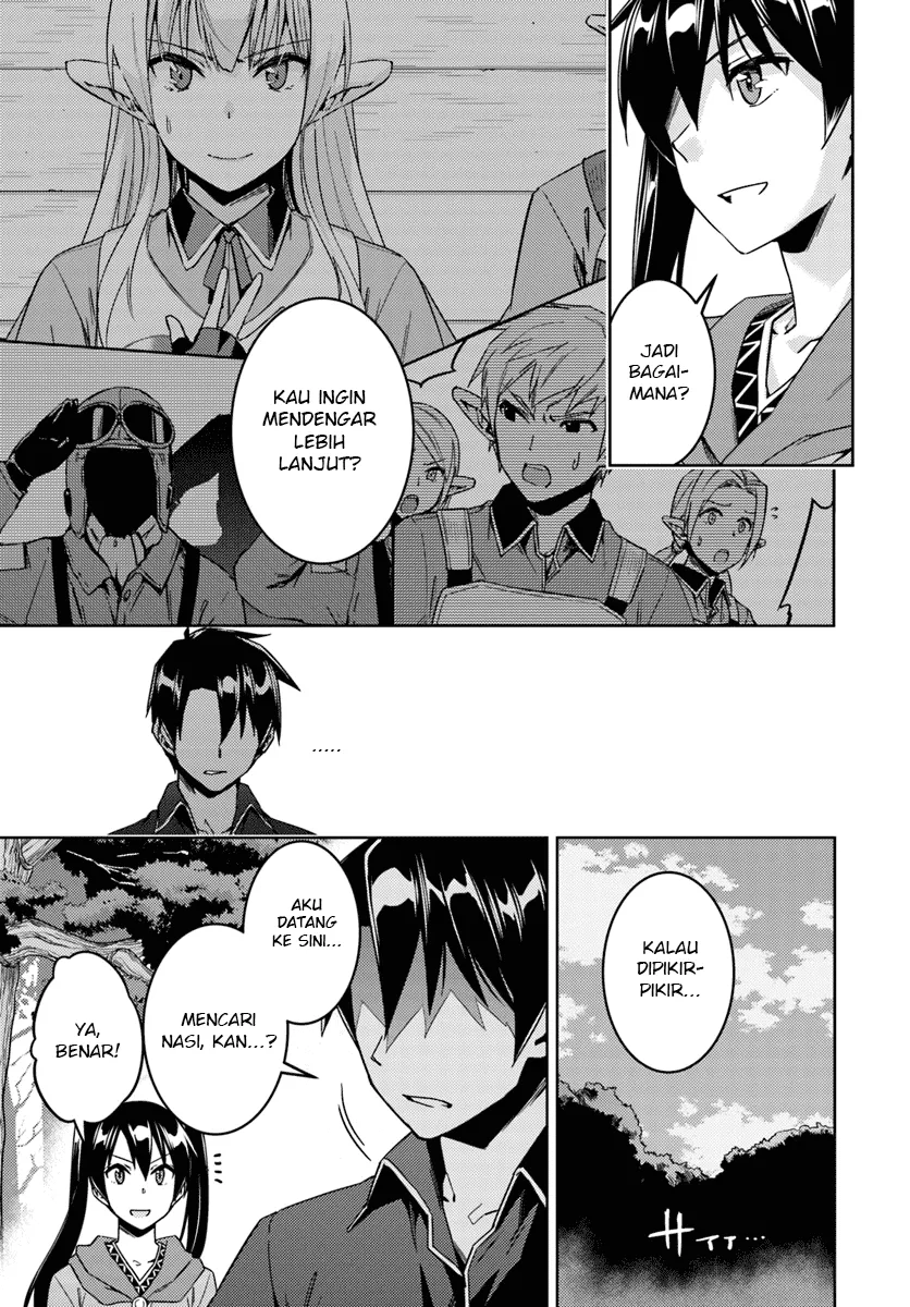 nidome-no-jinsei-wo-isekai-de - Chapter: 23