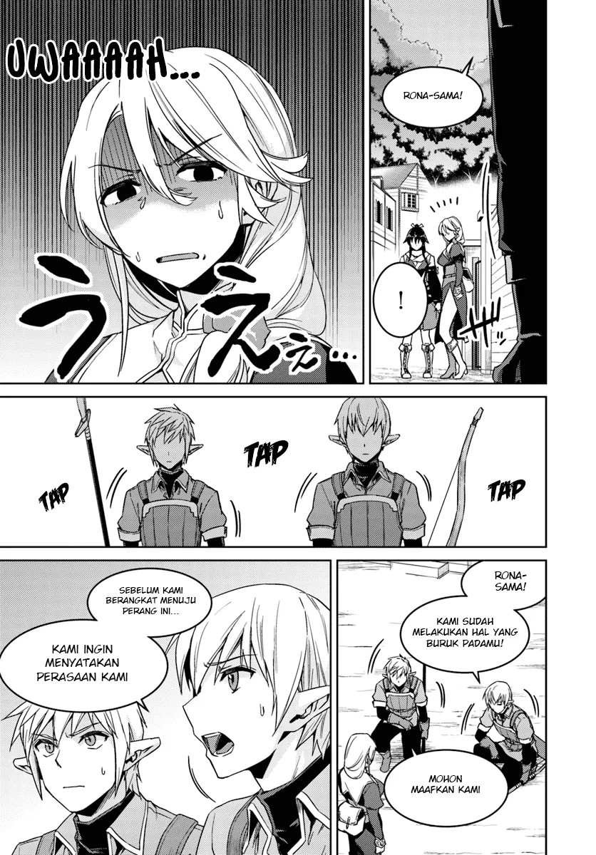 nidome-no-jinsei-wo-isekai-de - Chapter: 23