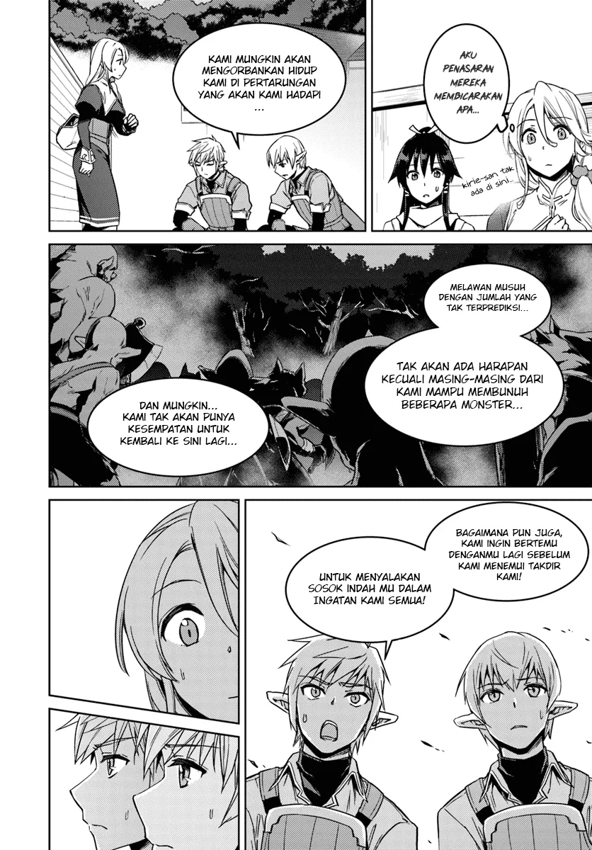 nidome-no-jinsei-wo-isekai-de - Chapter: 23