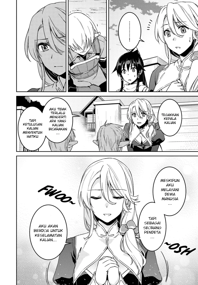 nidome-no-jinsei-wo-isekai-de - Chapter: 23