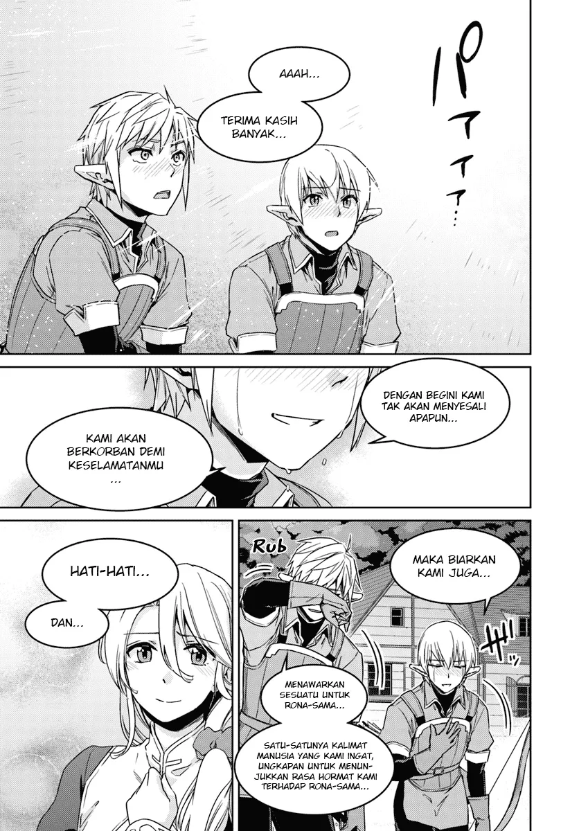 nidome-no-jinsei-wo-isekai-de - Chapter: 23