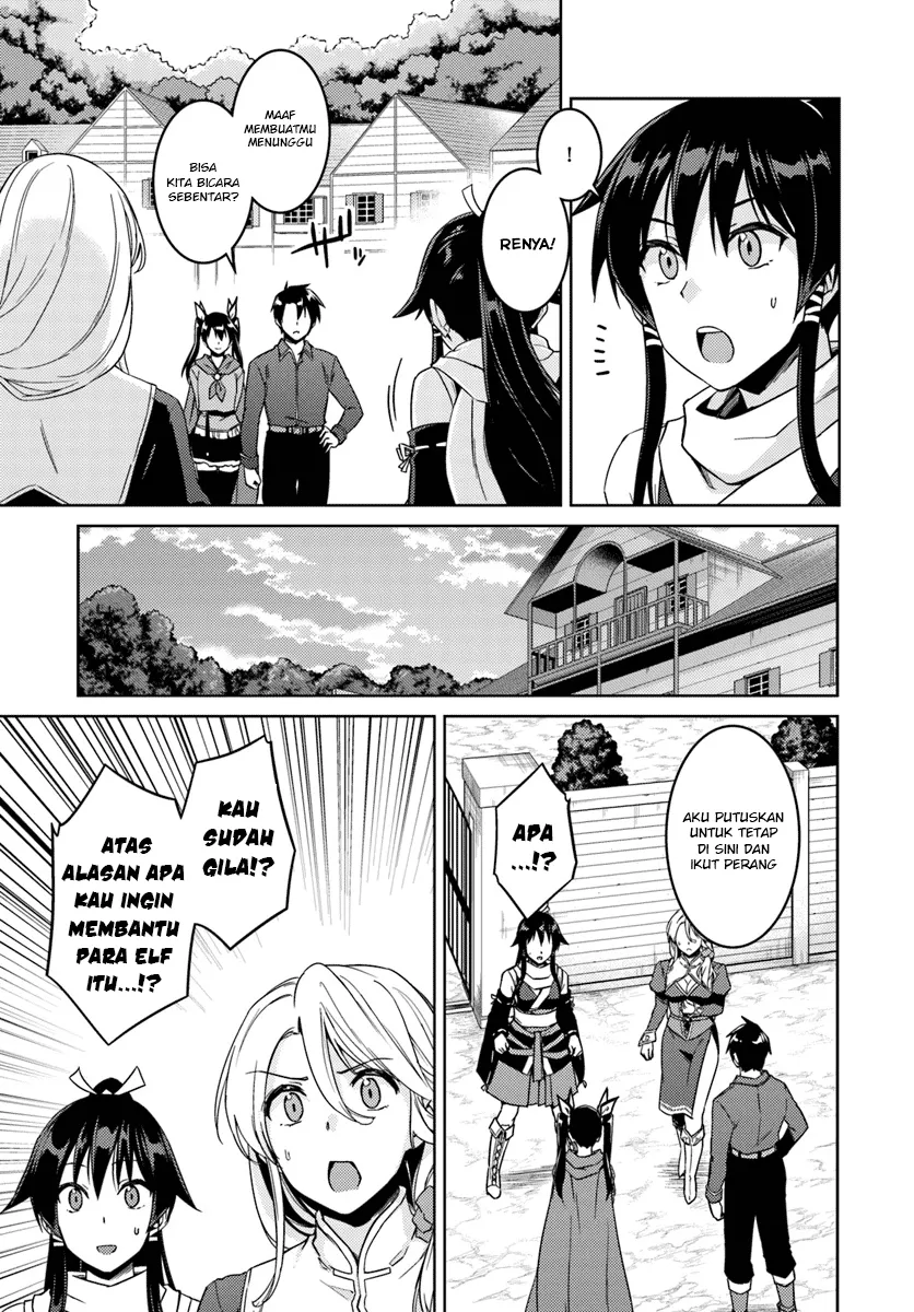 nidome-no-jinsei-wo-isekai-de - Chapter: 23.2