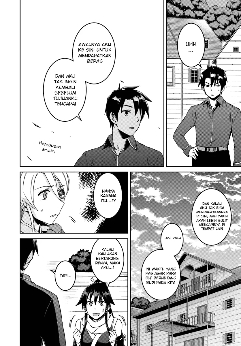 nidome-no-jinsei-wo-isekai-de - Chapter: 23.2