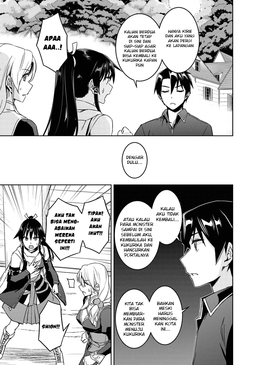 nidome-no-jinsei-wo-isekai-de - Chapter: 23.2