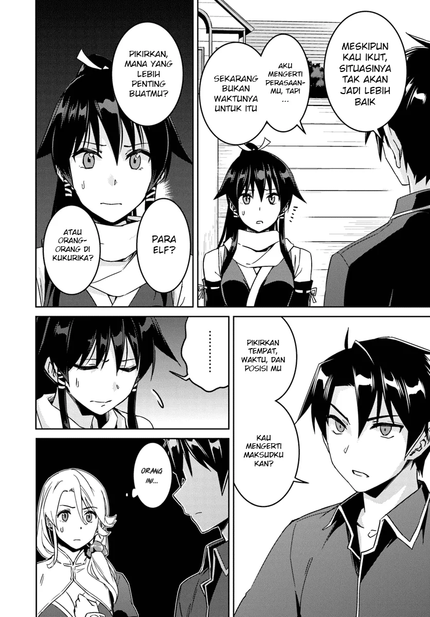 nidome-no-jinsei-wo-isekai-de - Chapter: 23.2