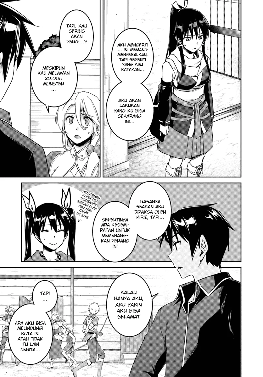 nidome-no-jinsei-wo-isekai-de - Chapter: 23.2
