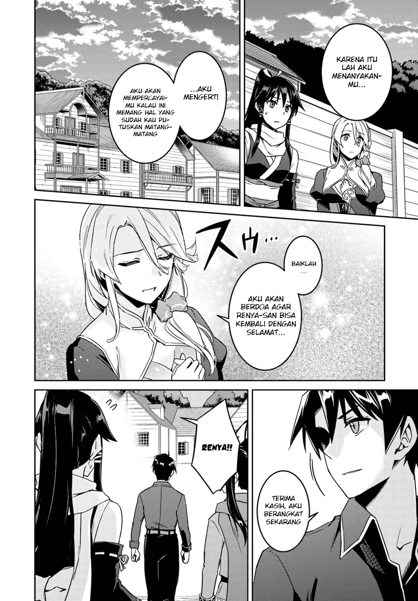 nidome-no-jinsei-wo-isekai-de - Chapter: 23.2