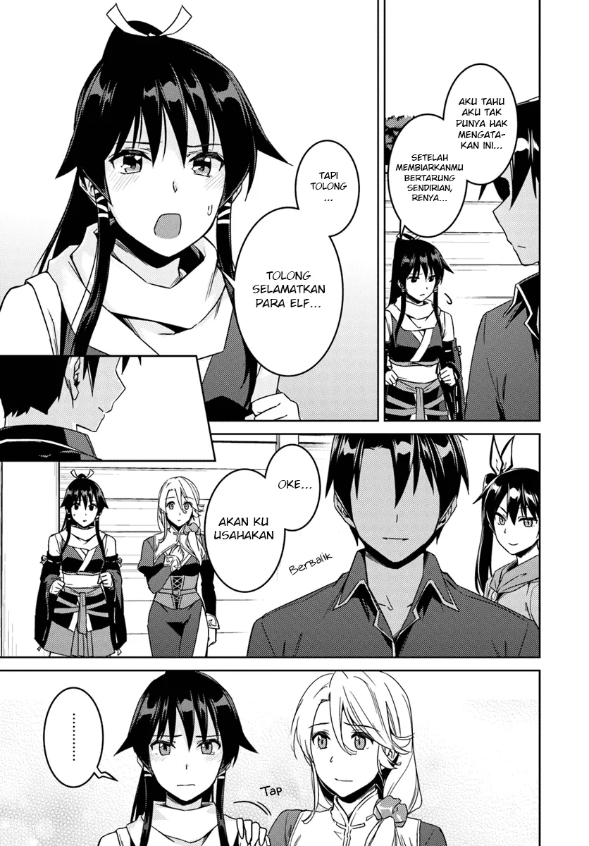 nidome-no-jinsei-wo-isekai-de - Chapter: 23.2