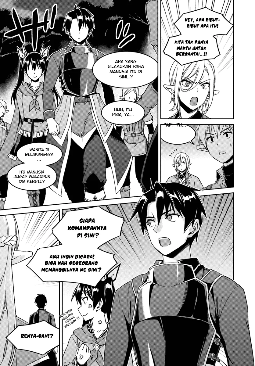 nidome-no-jinsei-wo-isekai-de - Chapter: 23.2
