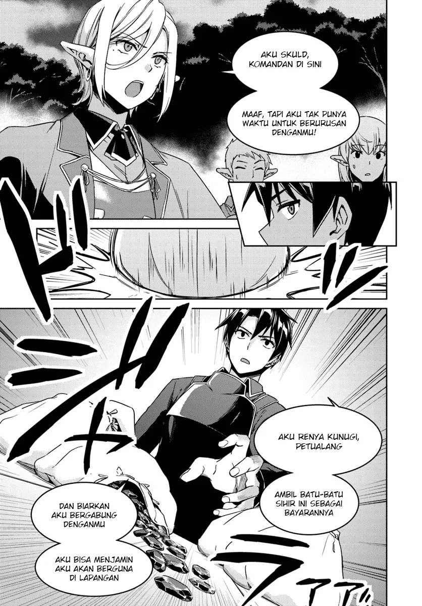 nidome-no-jinsei-wo-isekai-de - Chapter: 23.2