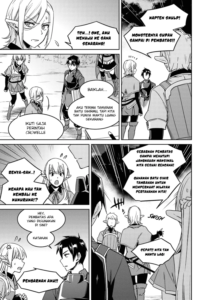 nidome-no-jinsei-wo-isekai-de - Chapter: 23.2