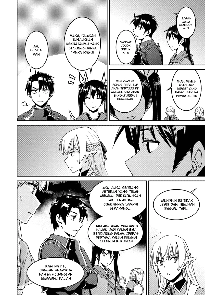nidome-no-jinsei-wo-isekai-de - Chapter: 23.2