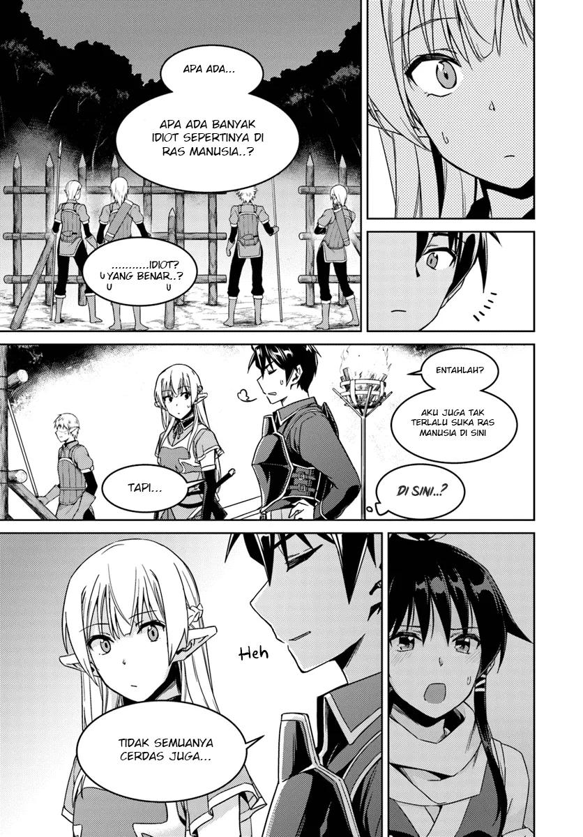 nidome-no-jinsei-wo-isekai-de - Chapter: 23.2