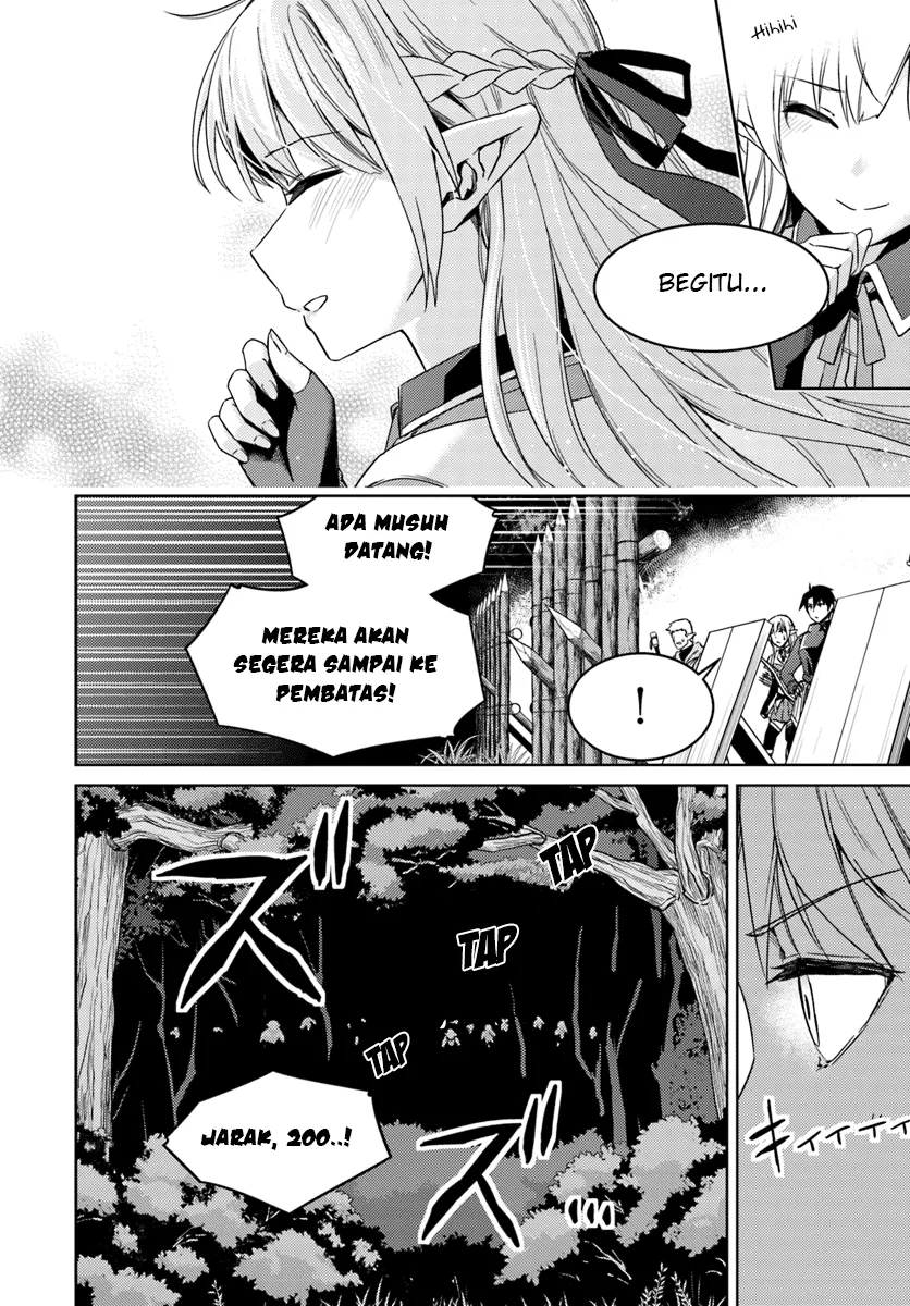 nidome-no-jinsei-wo-isekai-de - Chapter: 23.2