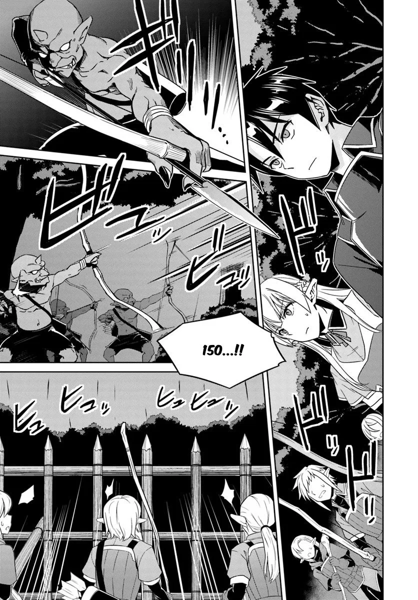nidome-no-jinsei-wo-isekai-de - Chapter: 24.1