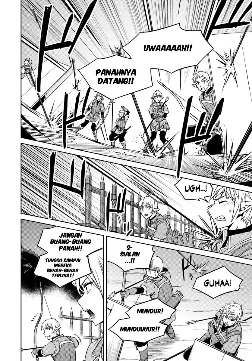 nidome-no-jinsei-wo-isekai-de - Chapter: 24.1