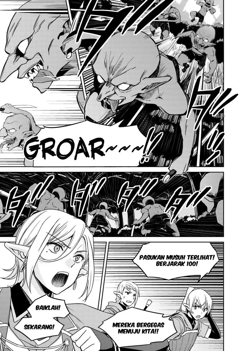 nidome-no-jinsei-wo-isekai-de - Chapter: 24.1