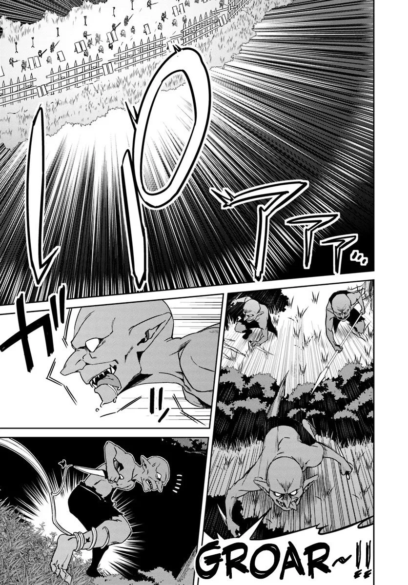 nidome-no-jinsei-wo-isekai-de - Chapter: 24.1