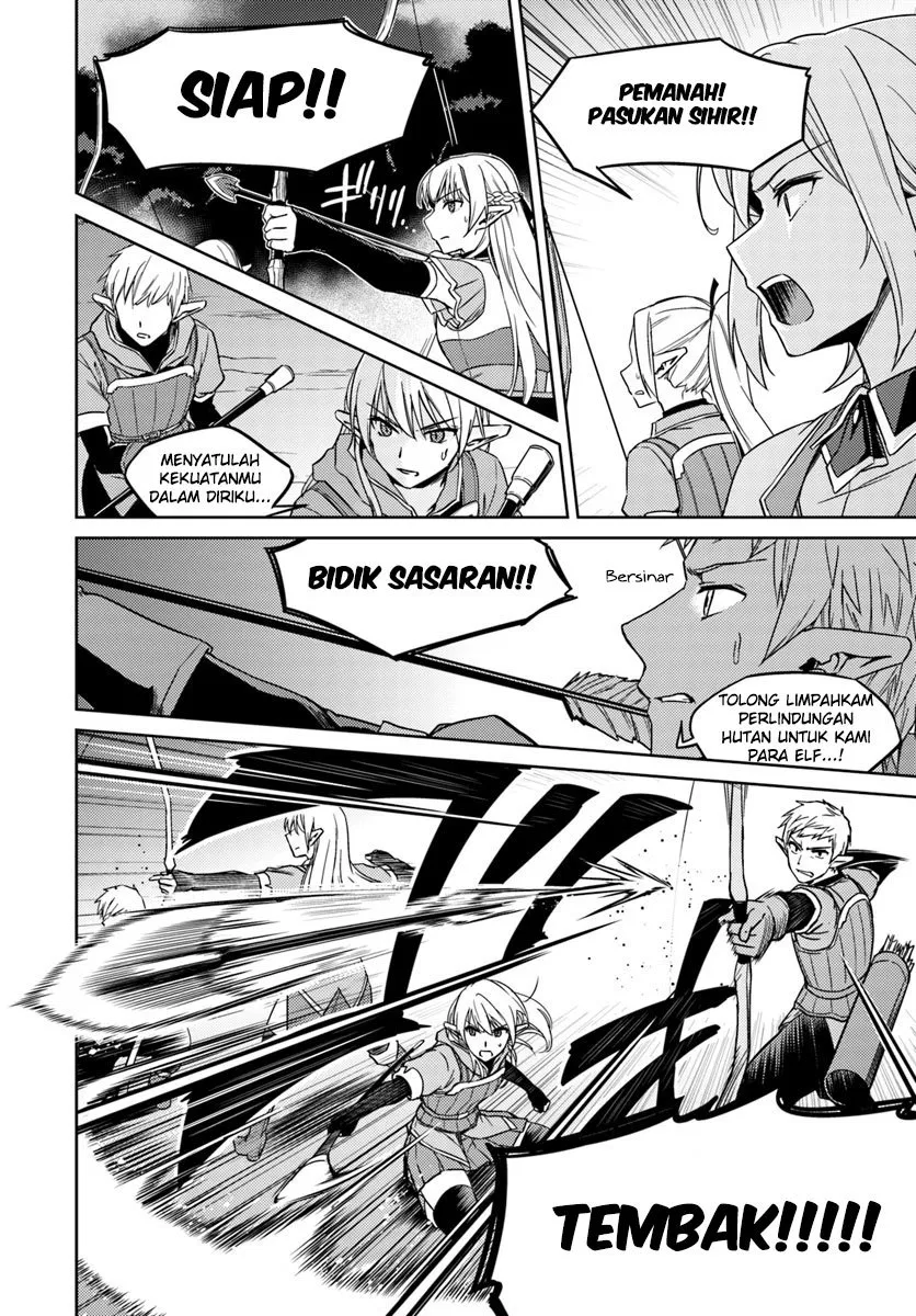 nidome-no-jinsei-wo-isekai-de - Chapter: 24.1