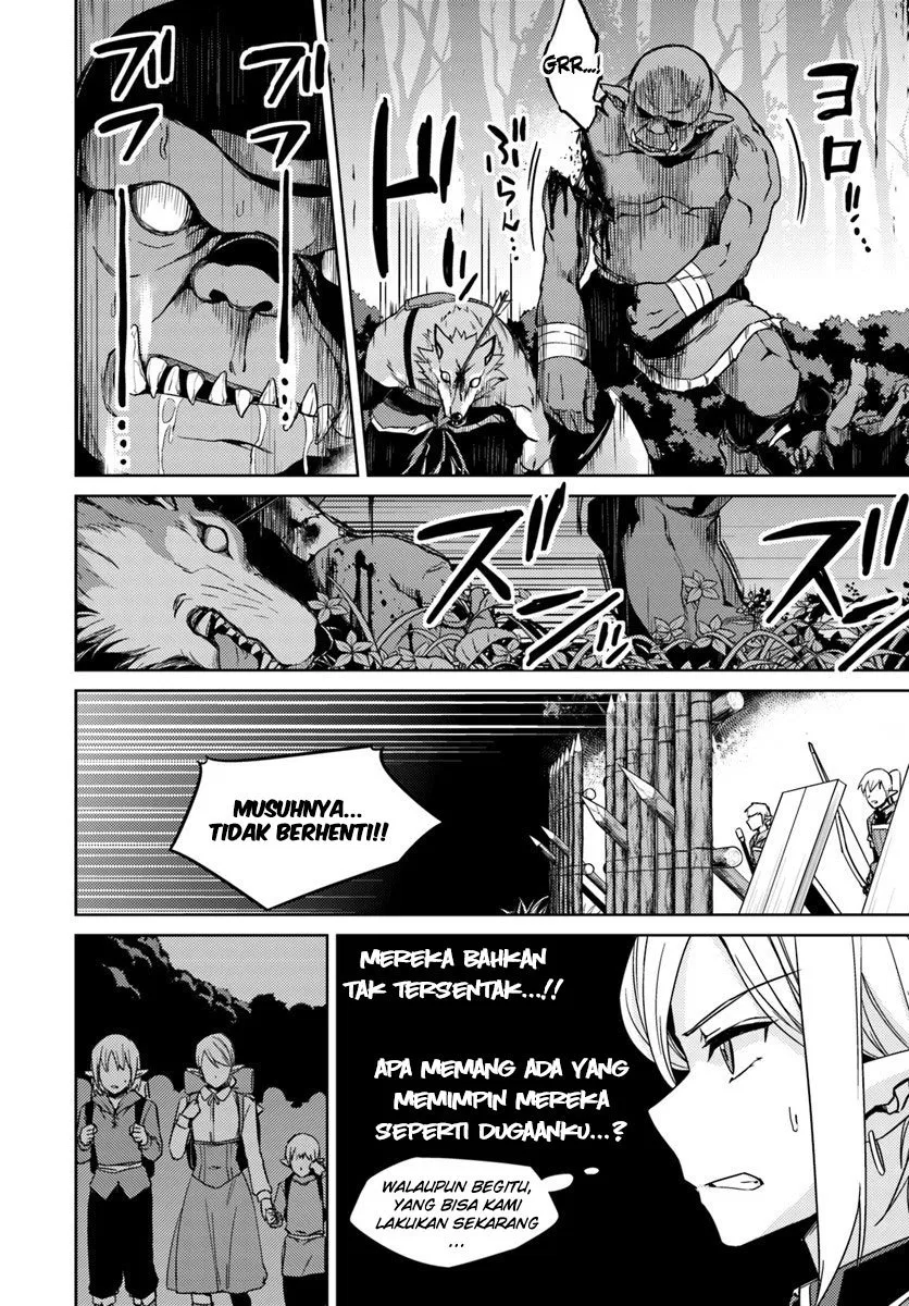 nidome-no-jinsei-wo-isekai-de - Chapter: 24.1