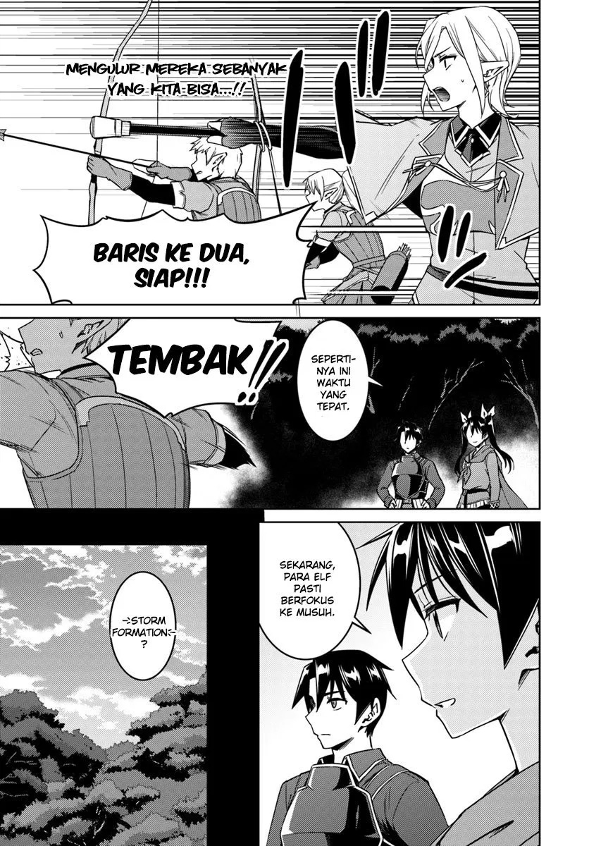 nidome-no-jinsei-wo-isekai-de - Chapter: 24.1