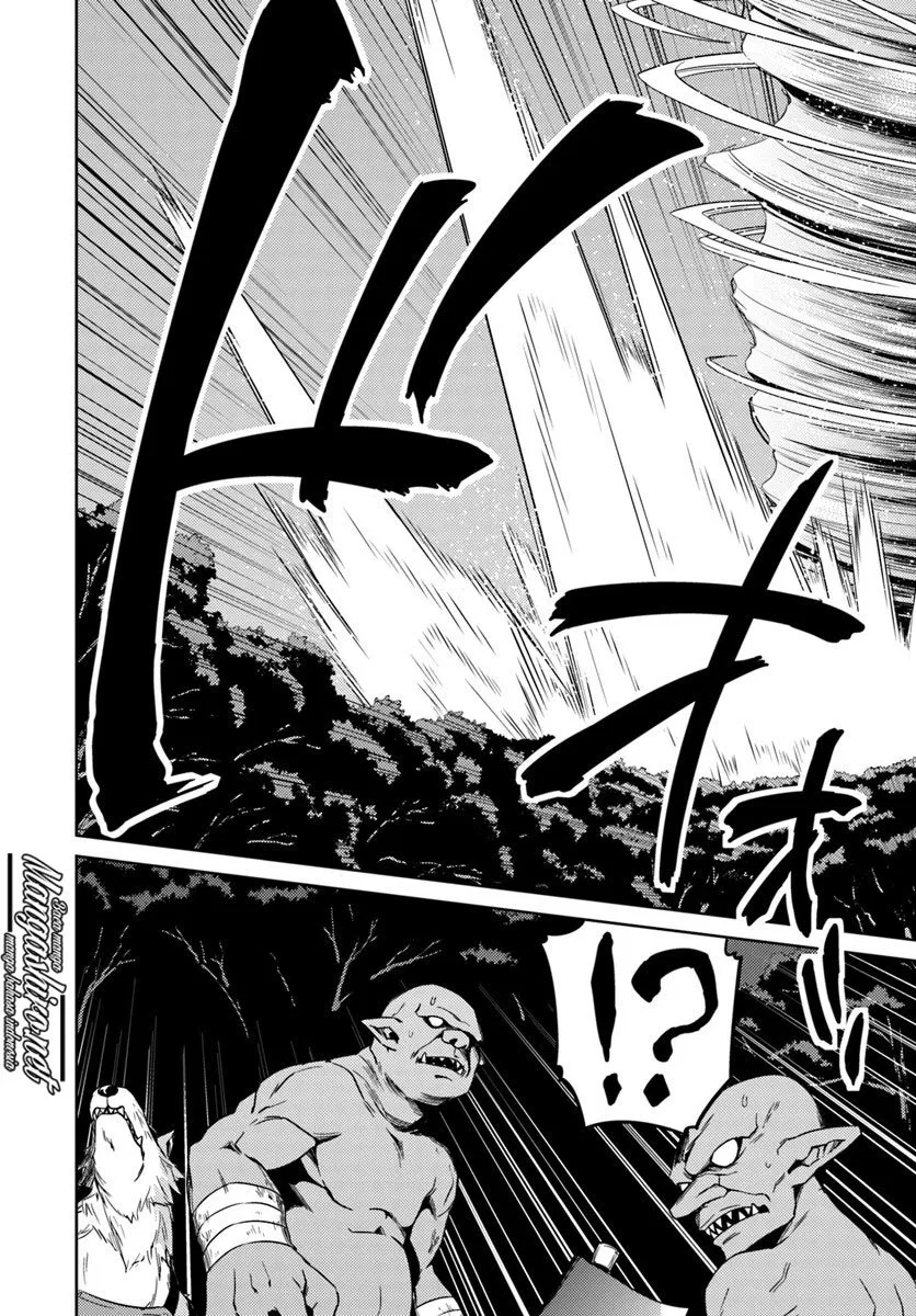 nidome-no-jinsei-wo-isekai-de - Chapter: 24.1