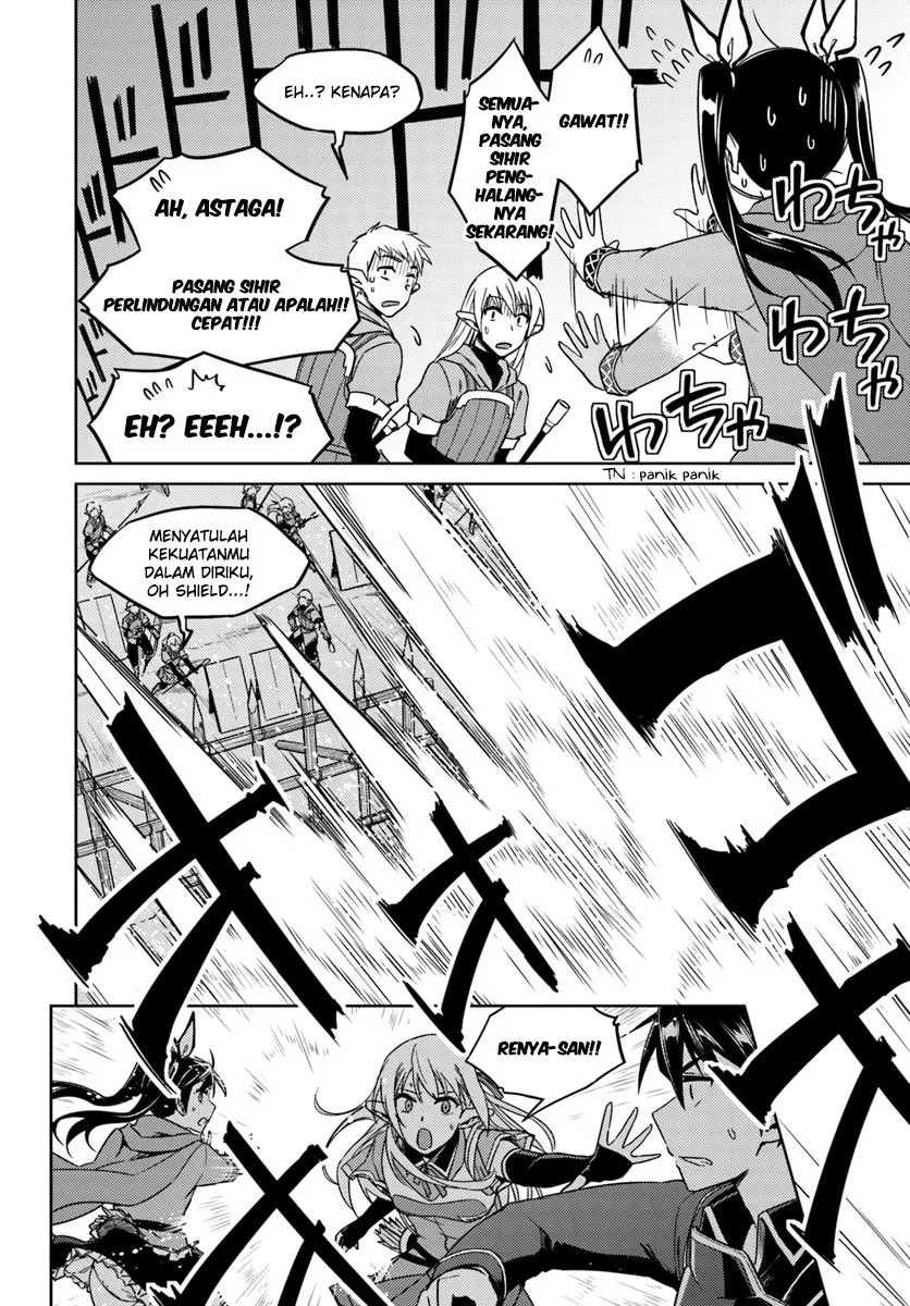 nidome-no-jinsei-wo-isekai-de - Chapter: 24.1