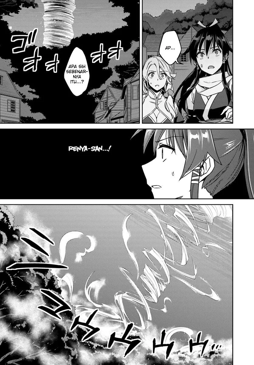 nidome-no-jinsei-wo-isekai-de - Chapter: 24.1