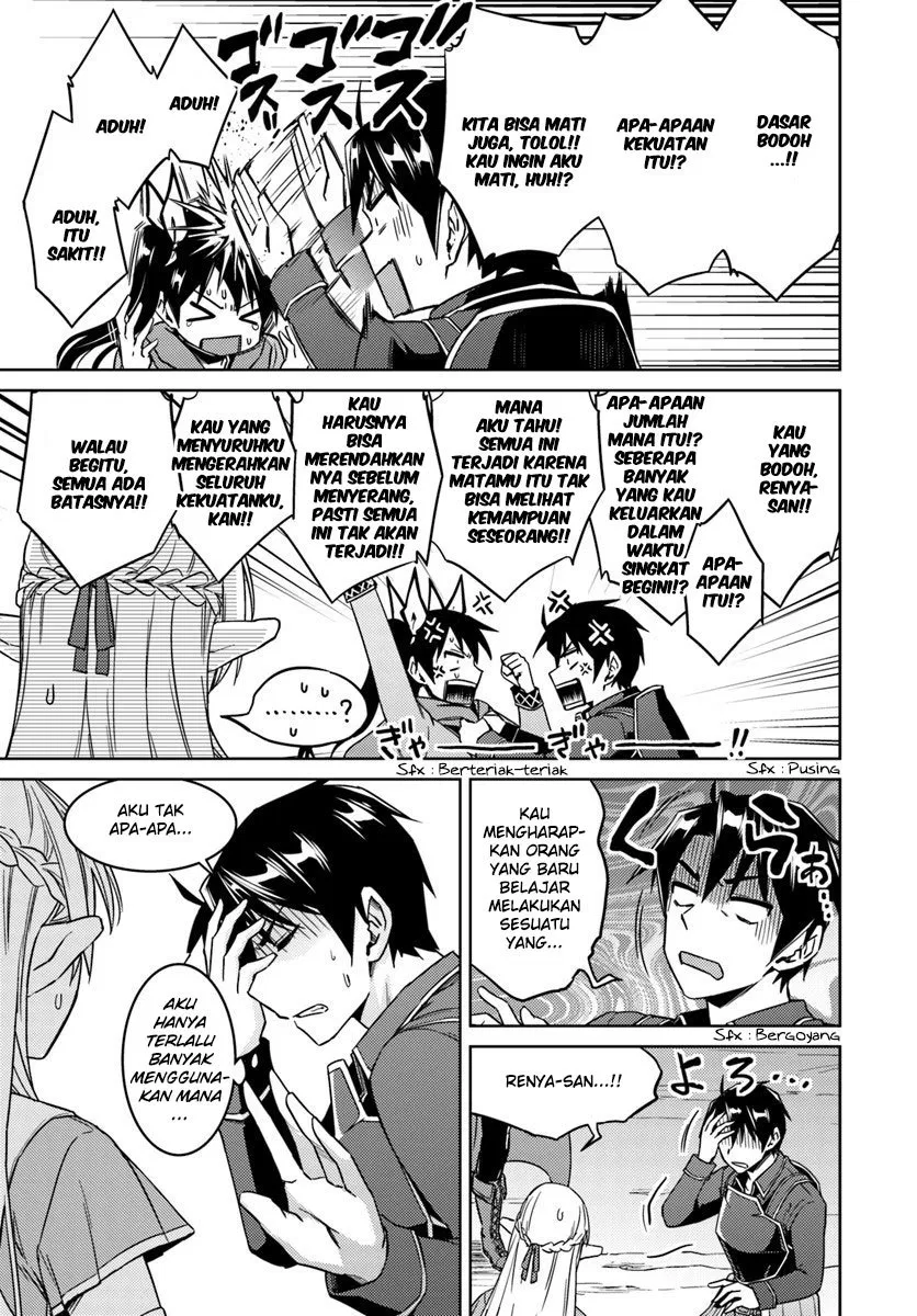 nidome-no-jinsei-wo-isekai-de - Chapter: 24.2