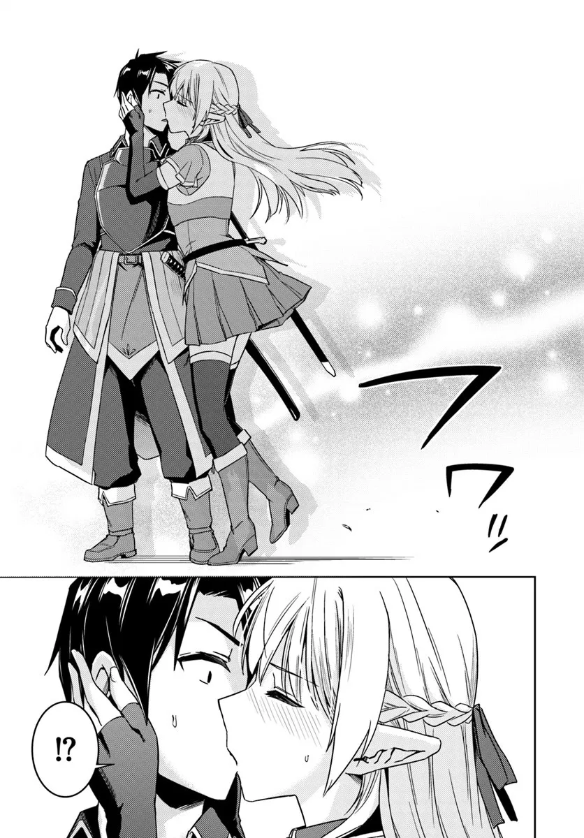 nidome-no-jinsei-wo-isekai-de - Chapter: 24.2
