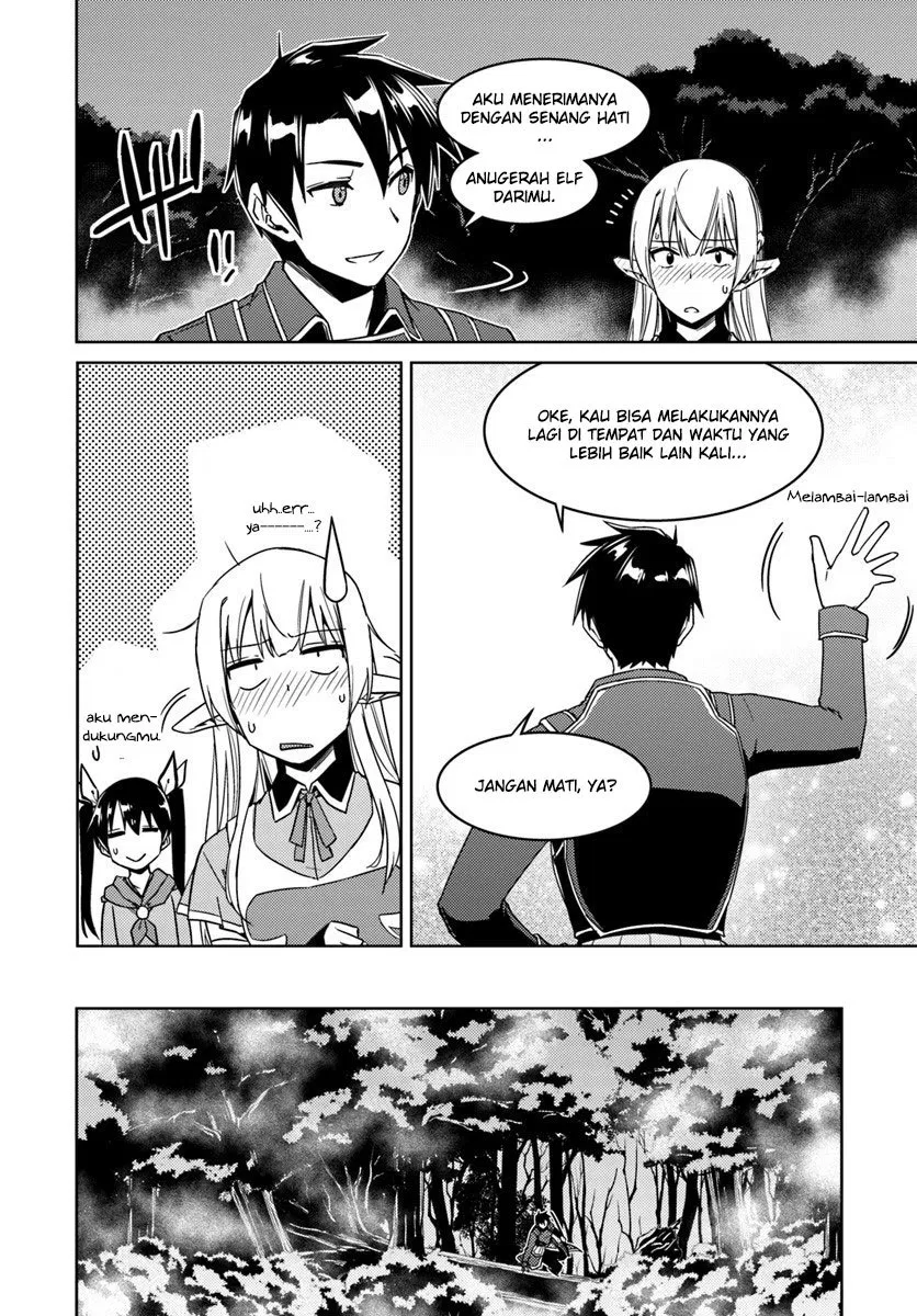 nidome-no-jinsei-wo-isekai-de - Chapter: 24.2