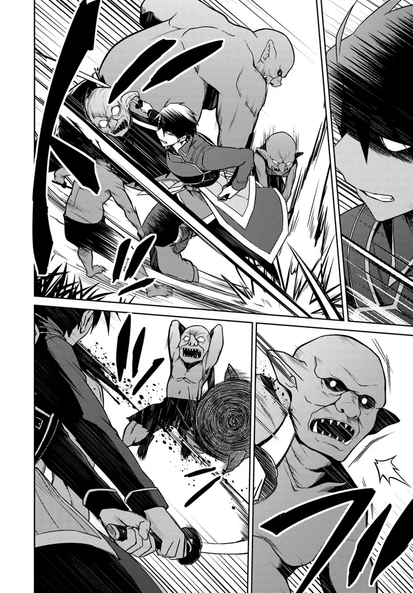 nidome-no-jinsei-wo-isekai-de - Chapter: 24.2