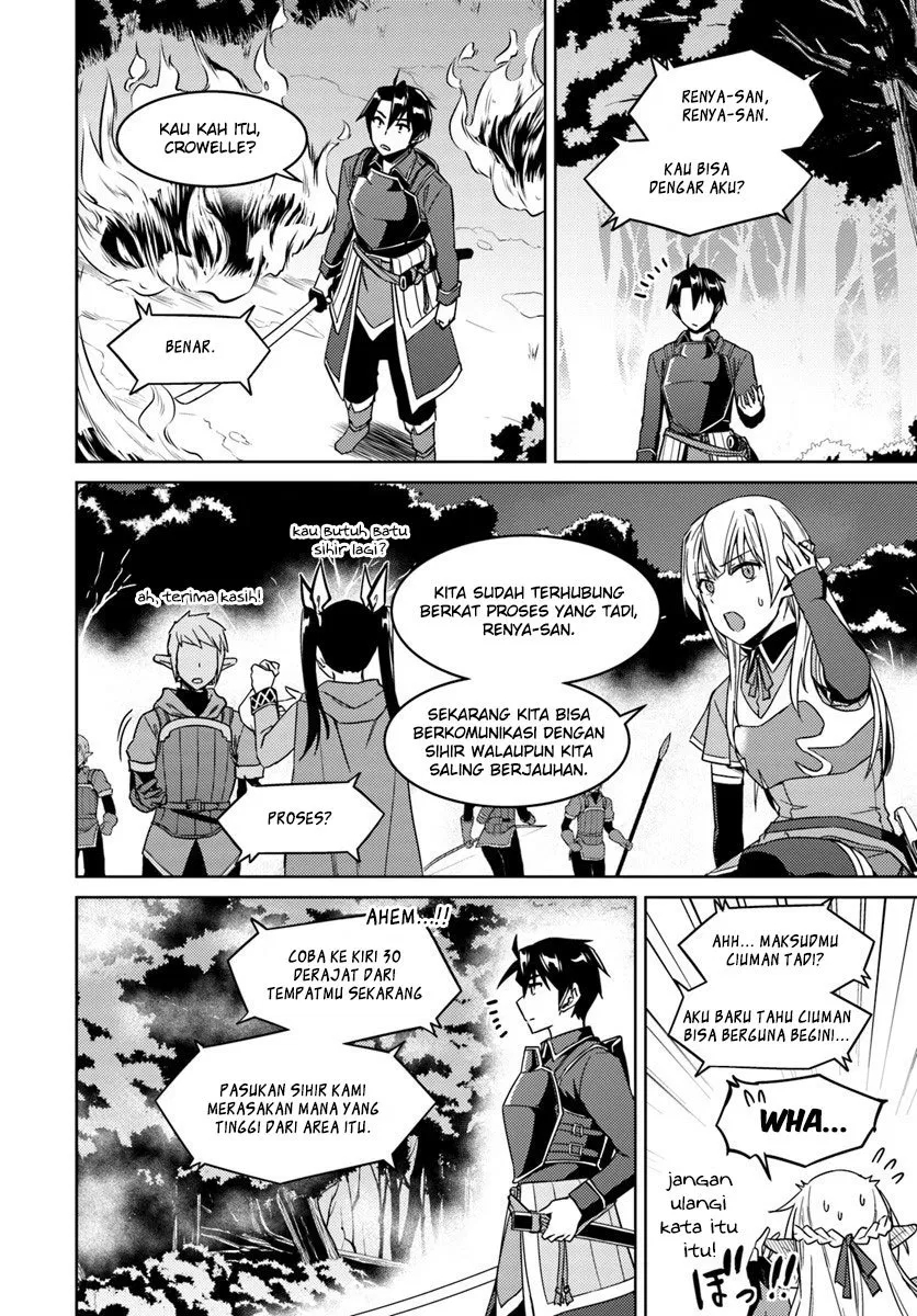 nidome-no-jinsei-wo-isekai-de - Chapter: 24.2