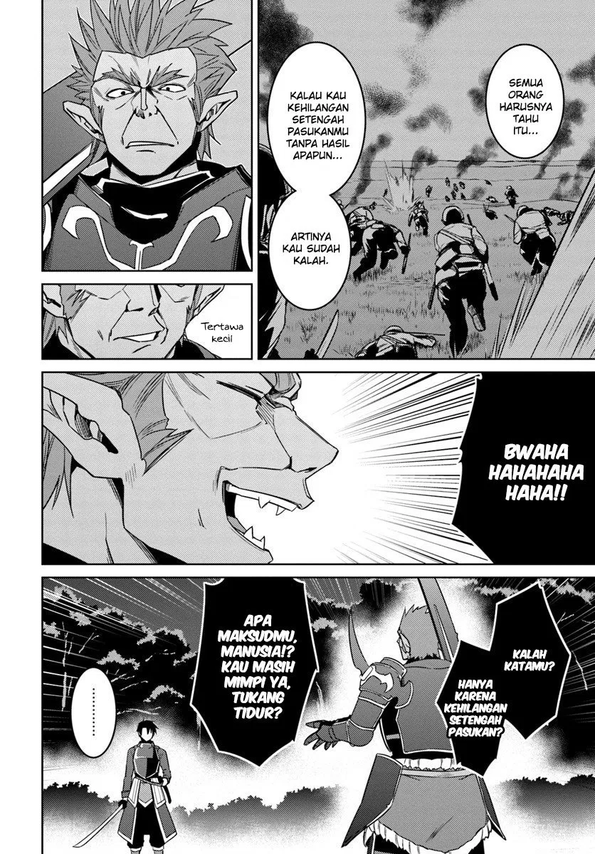 nidome-no-jinsei-wo-isekai-de - Chapter: 25