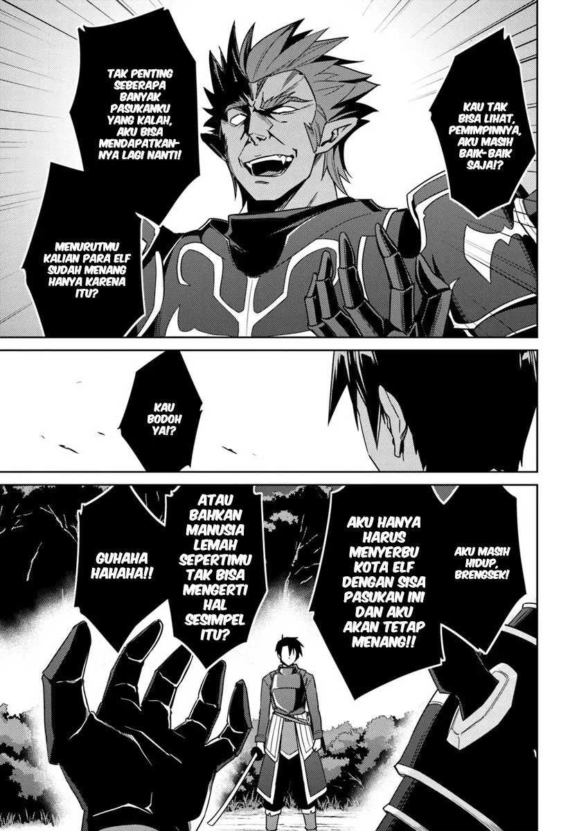 nidome-no-jinsei-wo-isekai-de - Chapter: 25