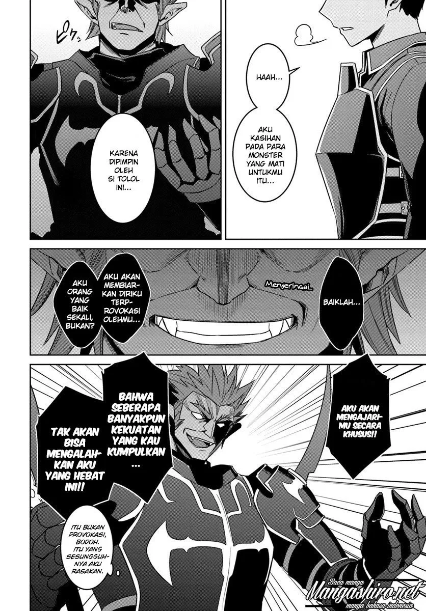 nidome-no-jinsei-wo-isekai-de - Chapter: 25