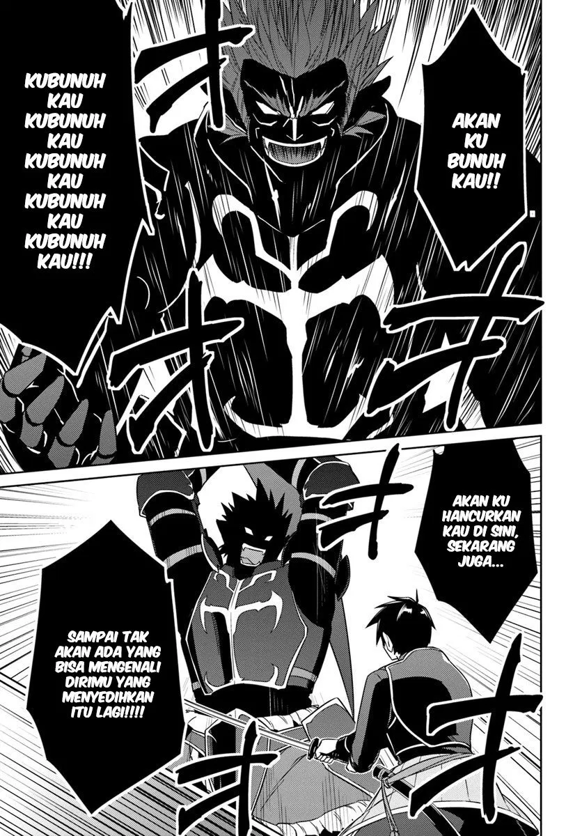 nidome-no-jinsei-wo-isekai-de - Chapter: 25