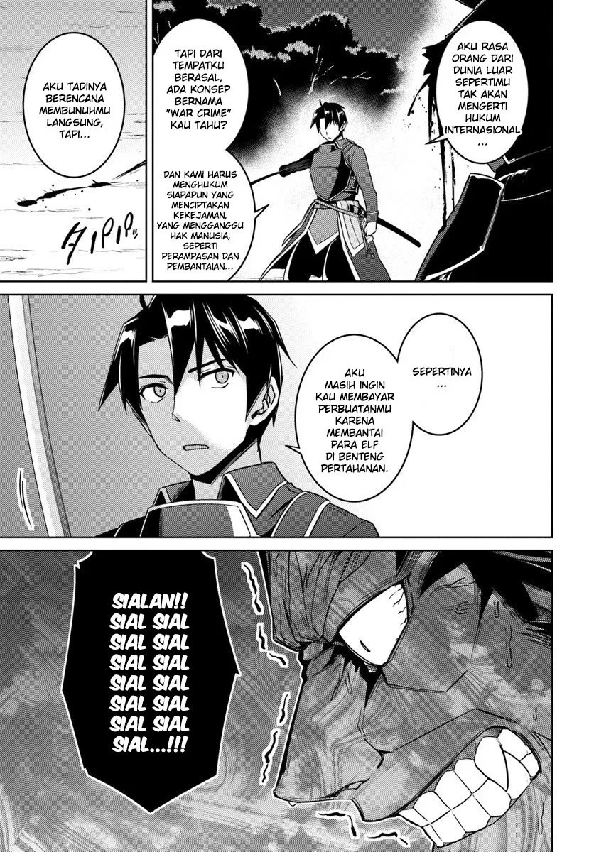 nidome-no-jinsei-wo-isekai-de - Chapter: 25