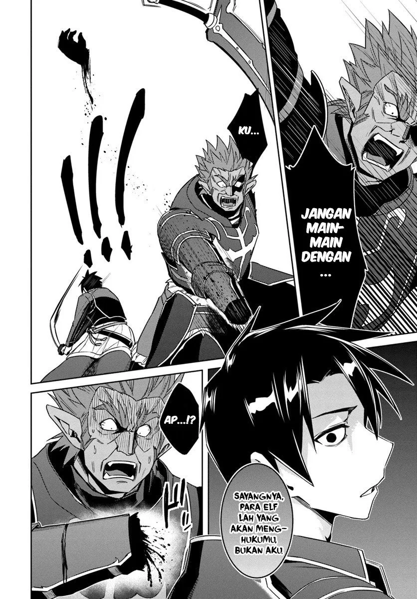 nidome-no-jinsei-wo-isekai-de - Chapter: 25